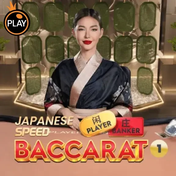 DU88 Japanese Speed Baccarat 1